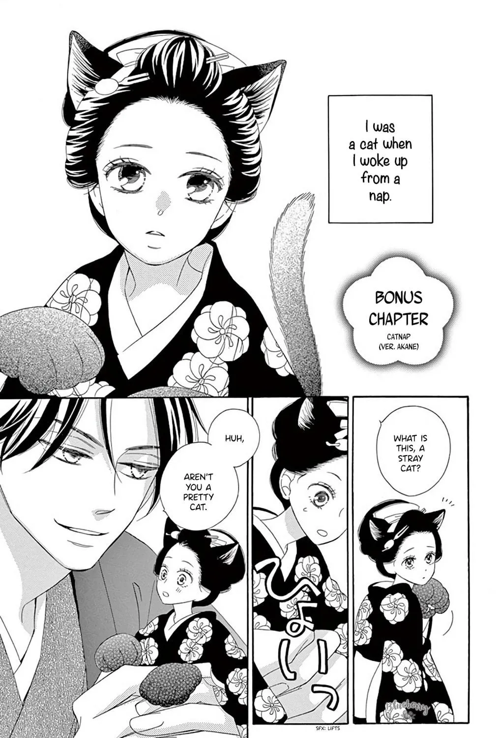Seirou Opera Chapter 42 page 100 - 