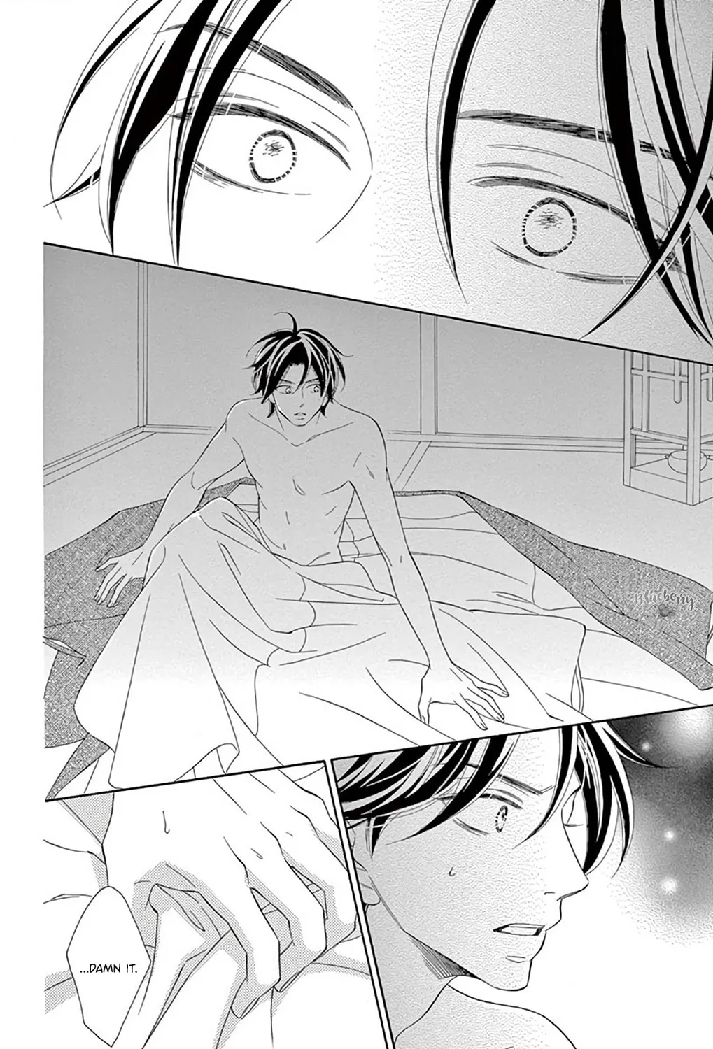 Seirou Opera Chapter 43 page 12 - 