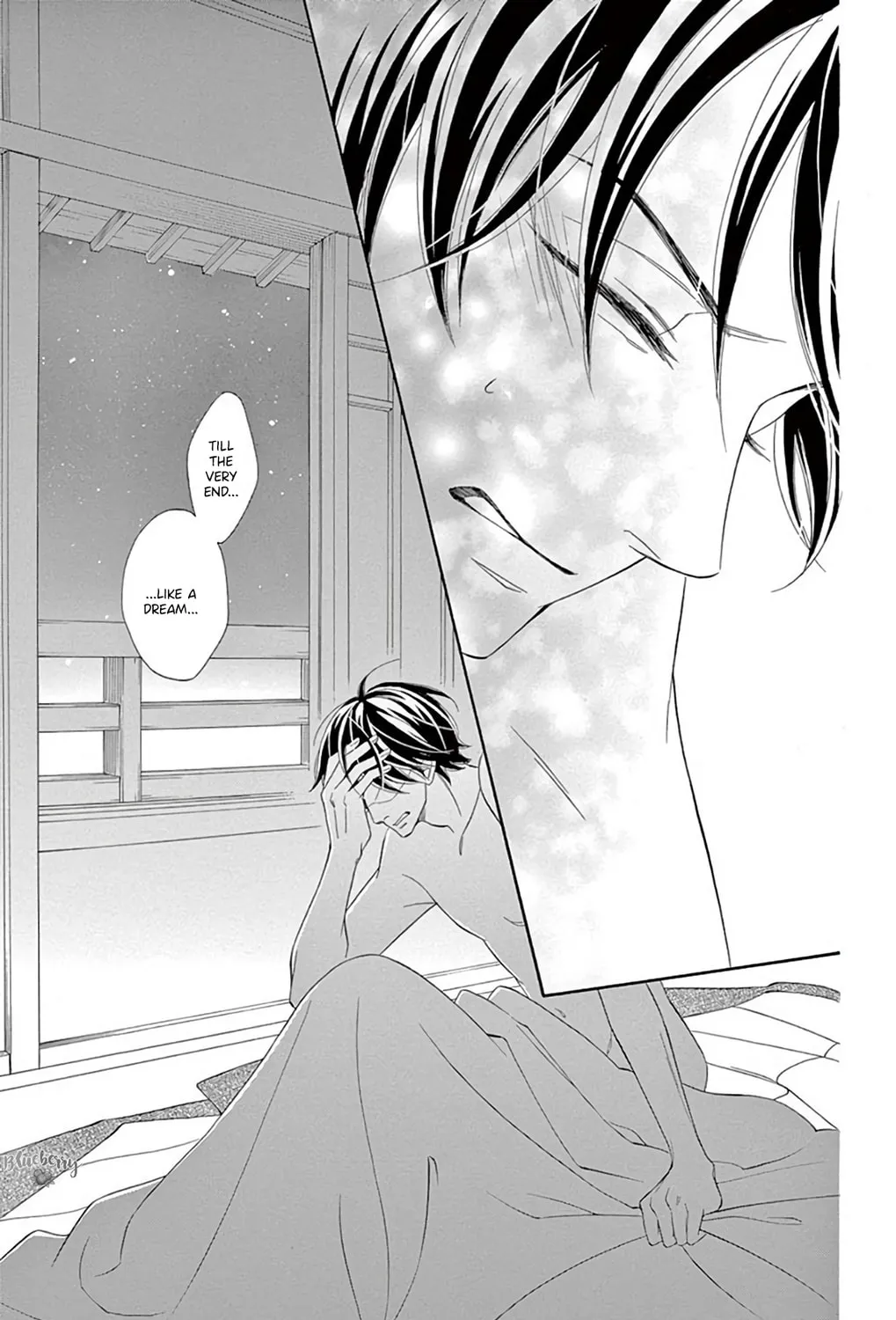 Seirou Opera Chapter 43 page 14 - 