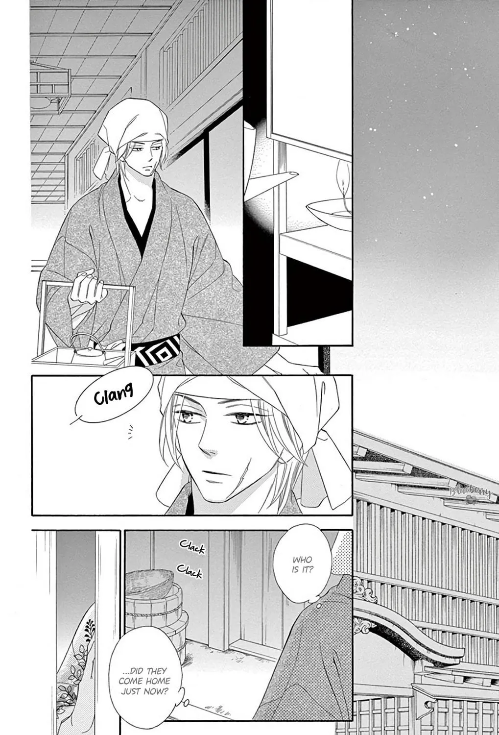 Seirou Opera Chapter 43 page 16 - 