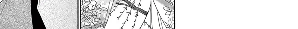 Seirou Opera Chapter 43 page 19 - 
