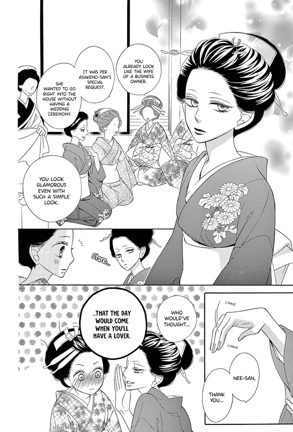 Seirou Opera Chapter 43 page 32 - 