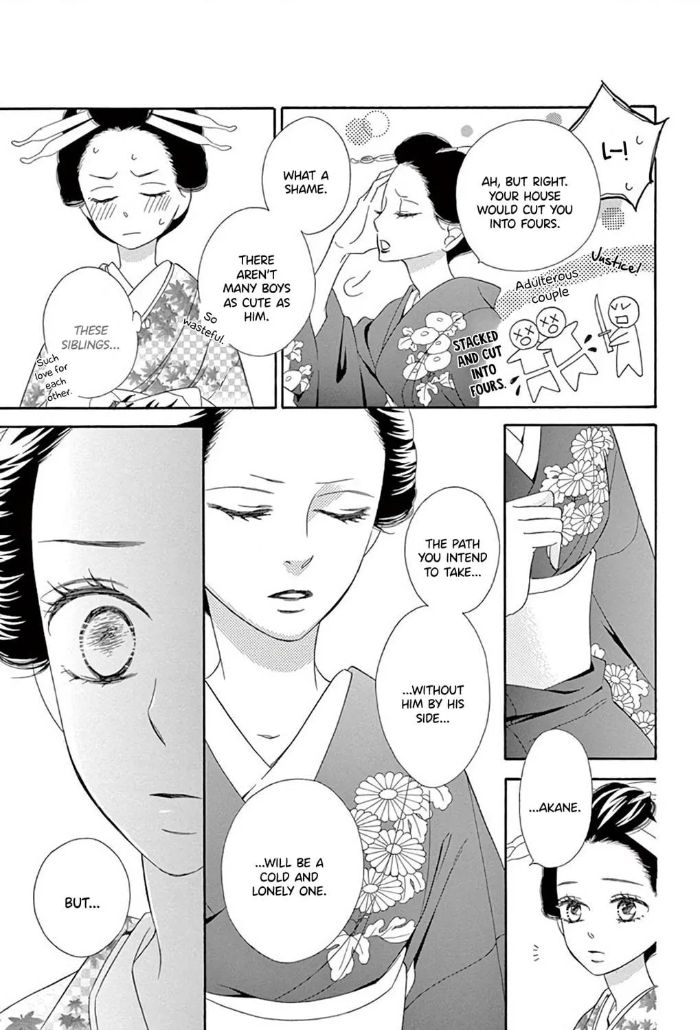 Seirou Opera Chapter 43 page 34 - 