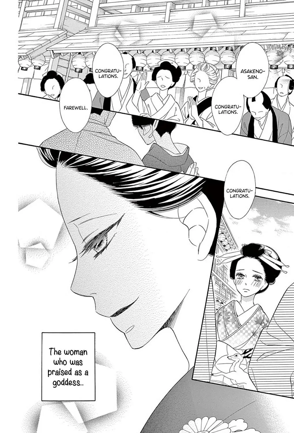 Seirou Opera Chapter 43 page 40 - 