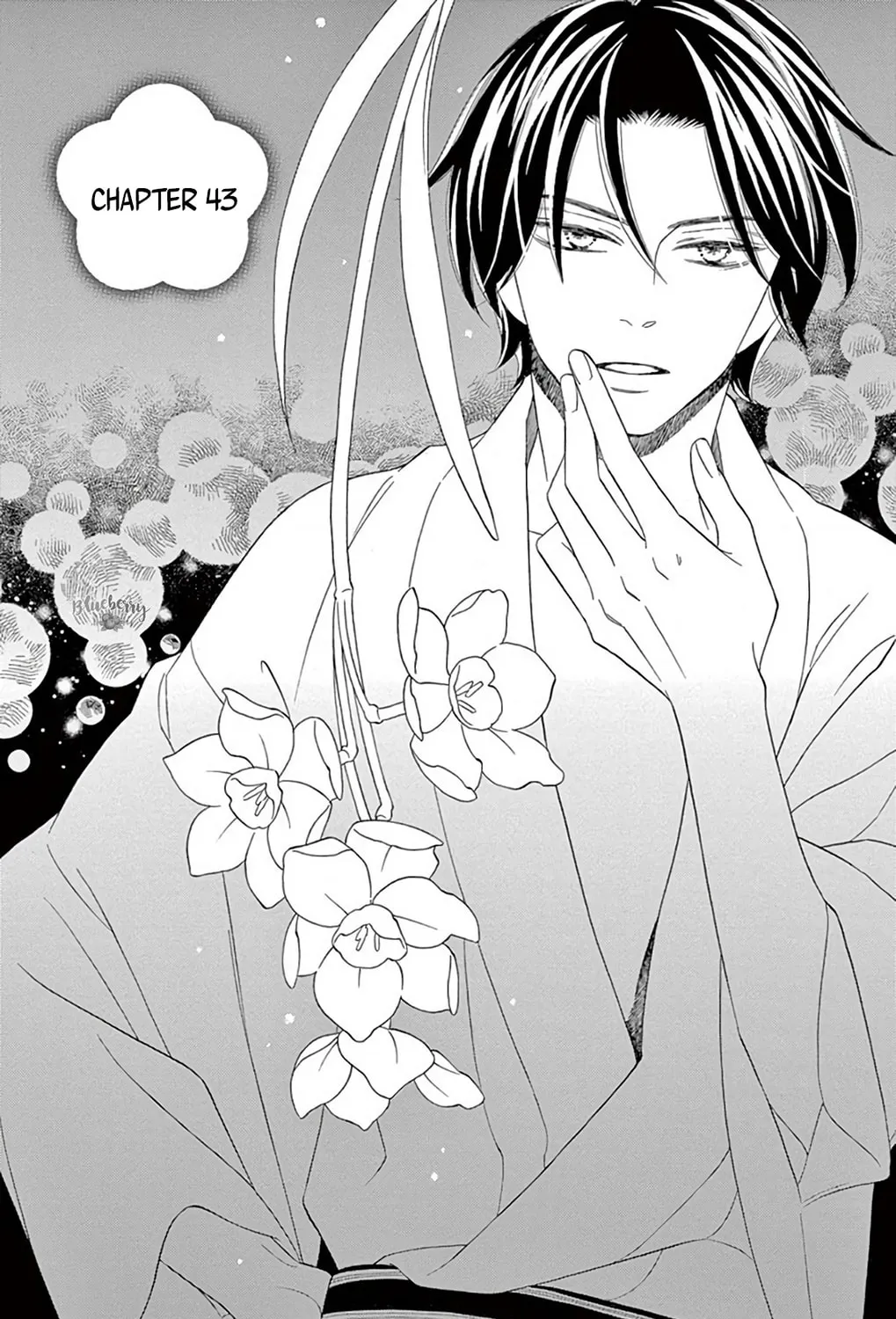 Seirou Opera Chapter 43 page 6 - 