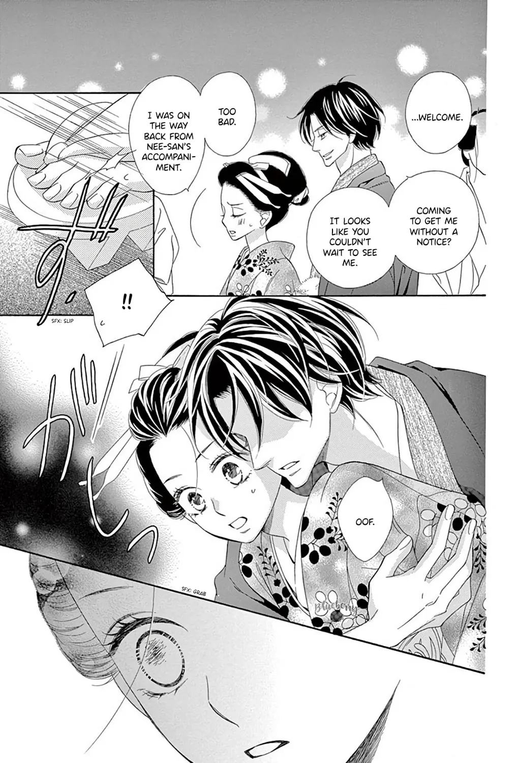 Seirou Opera Chapter 43 page 62 - 
