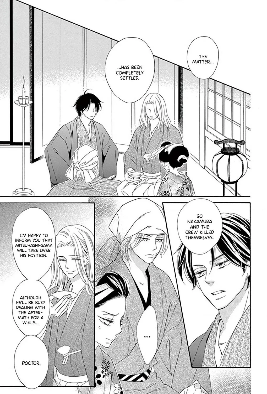 Seirou Opera Chapter 43 page 70 - 