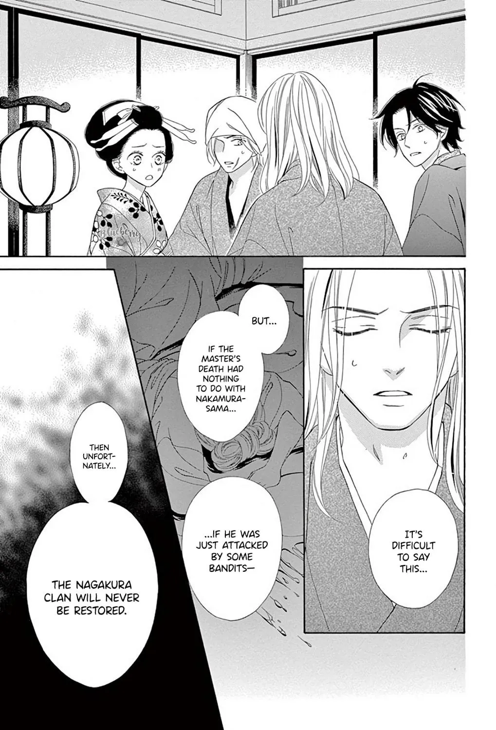 Seirou Opera Chapter 43 page 82 - 