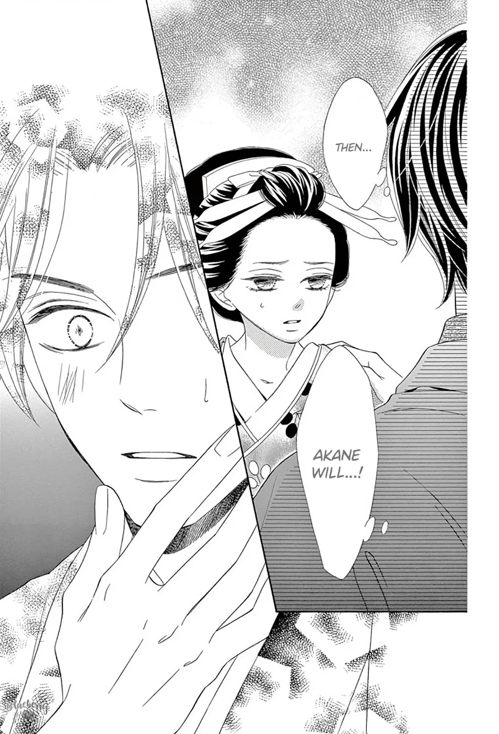 Seirou Opera Chapter 43 page 86 - 