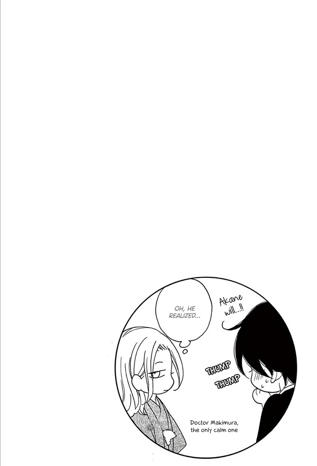 Seirou Opera Chapter 43 page 88 - 
