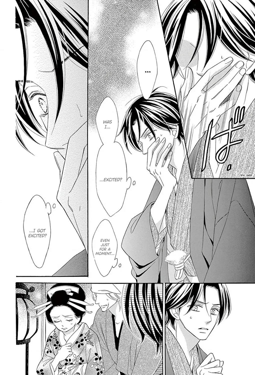 Seirou Opera Chapter 44 page 14 - 