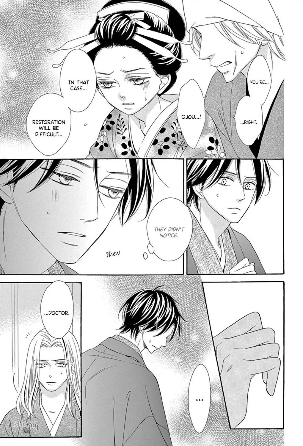 Seirou Opera Chapter 44 page 16 - 