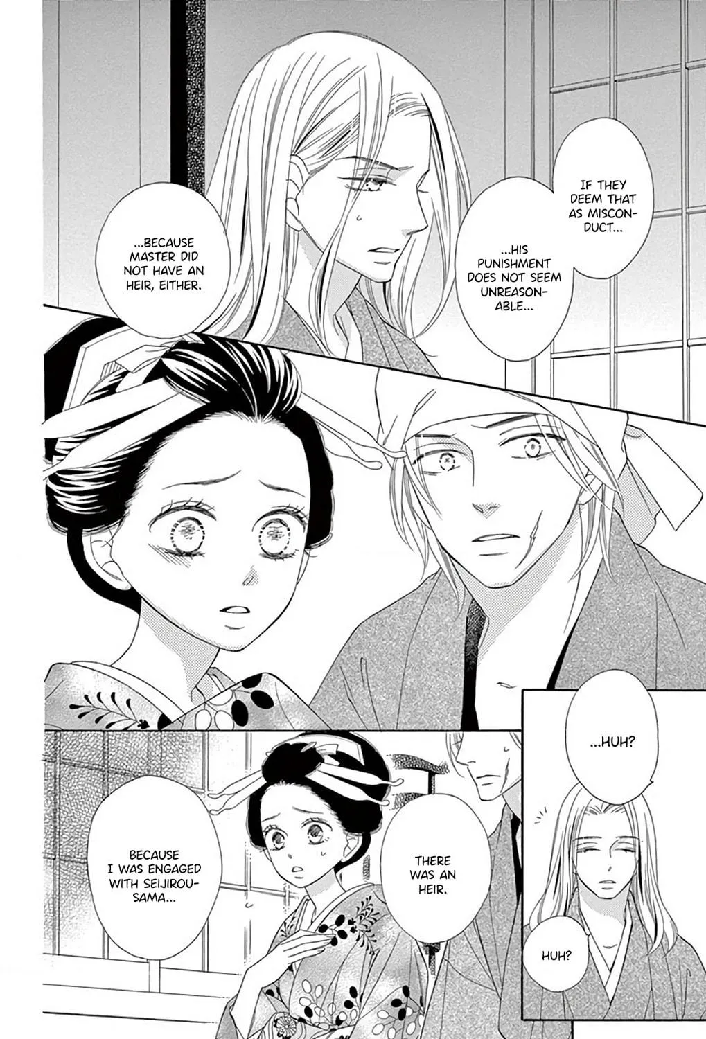 Seirou Opera Chapter 44 page 22 - 
