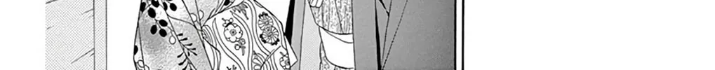 Seirou Opera Chapter 44 page 27 - 
