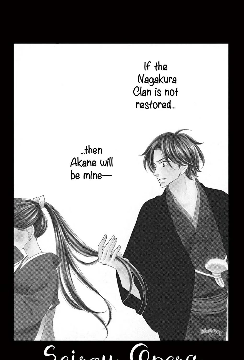 Seirou Opera Chapter 44 page 4 - 