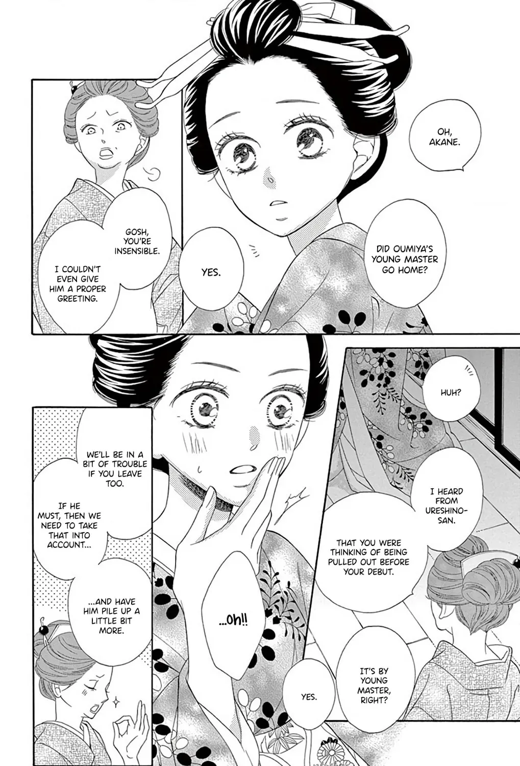 Seirou Opera Chapter 44 page 42 - 