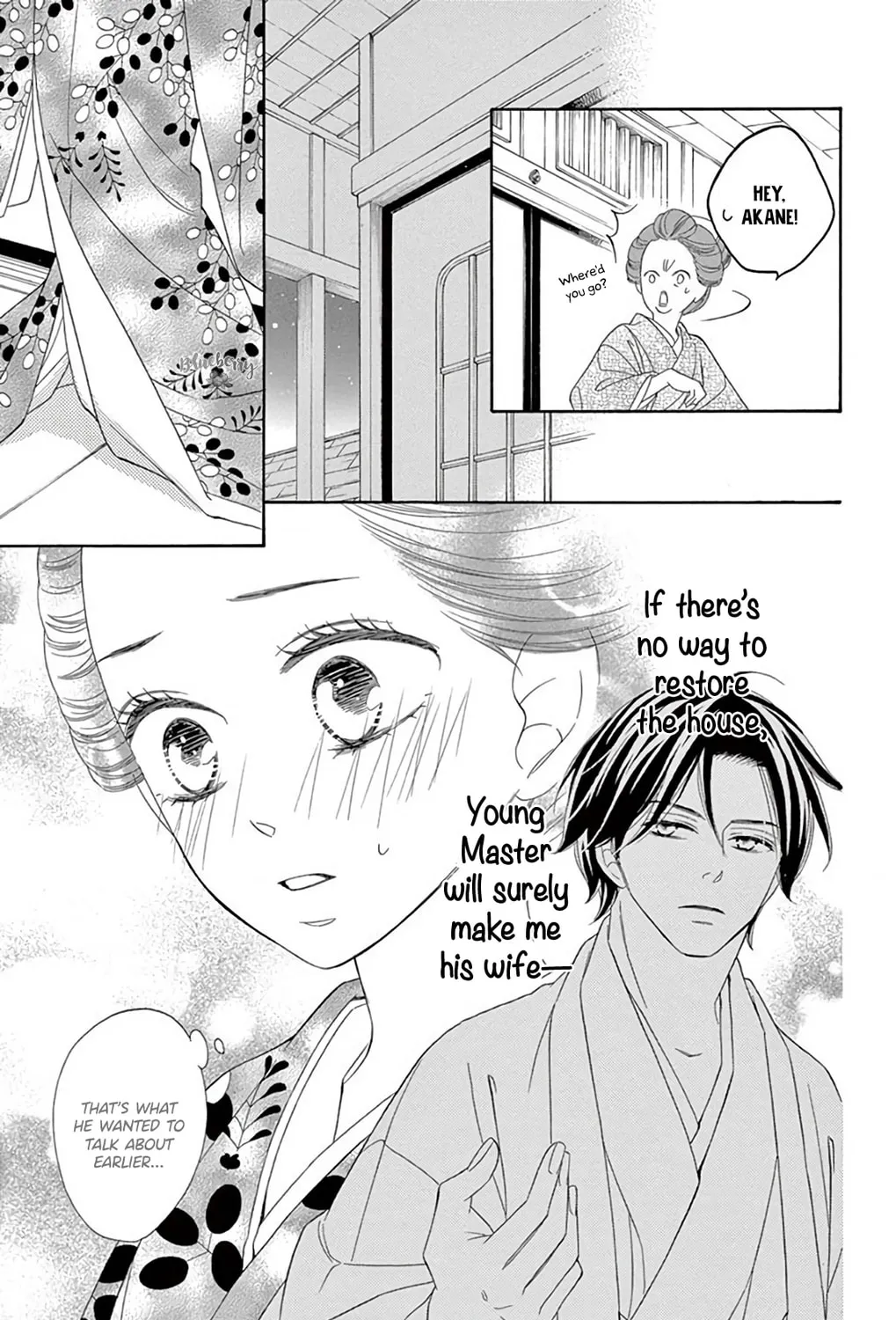 Seirou Opera Chapter 44 page 44 - 