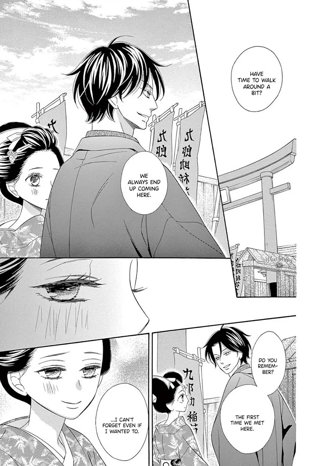 Seirou Opera Chapter 44 page 52 - 