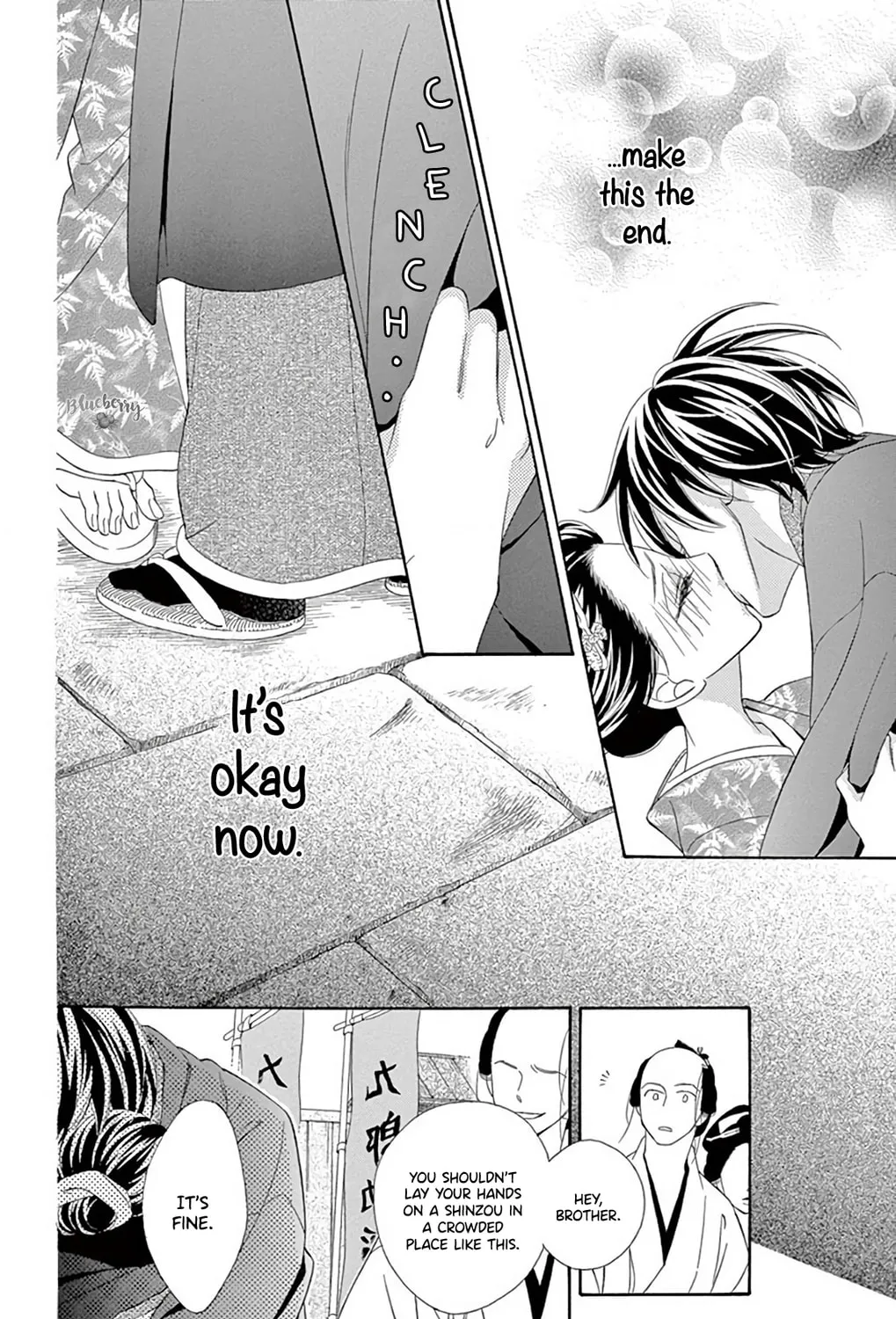 Seirou Opera Chapter 44 page 62 - 