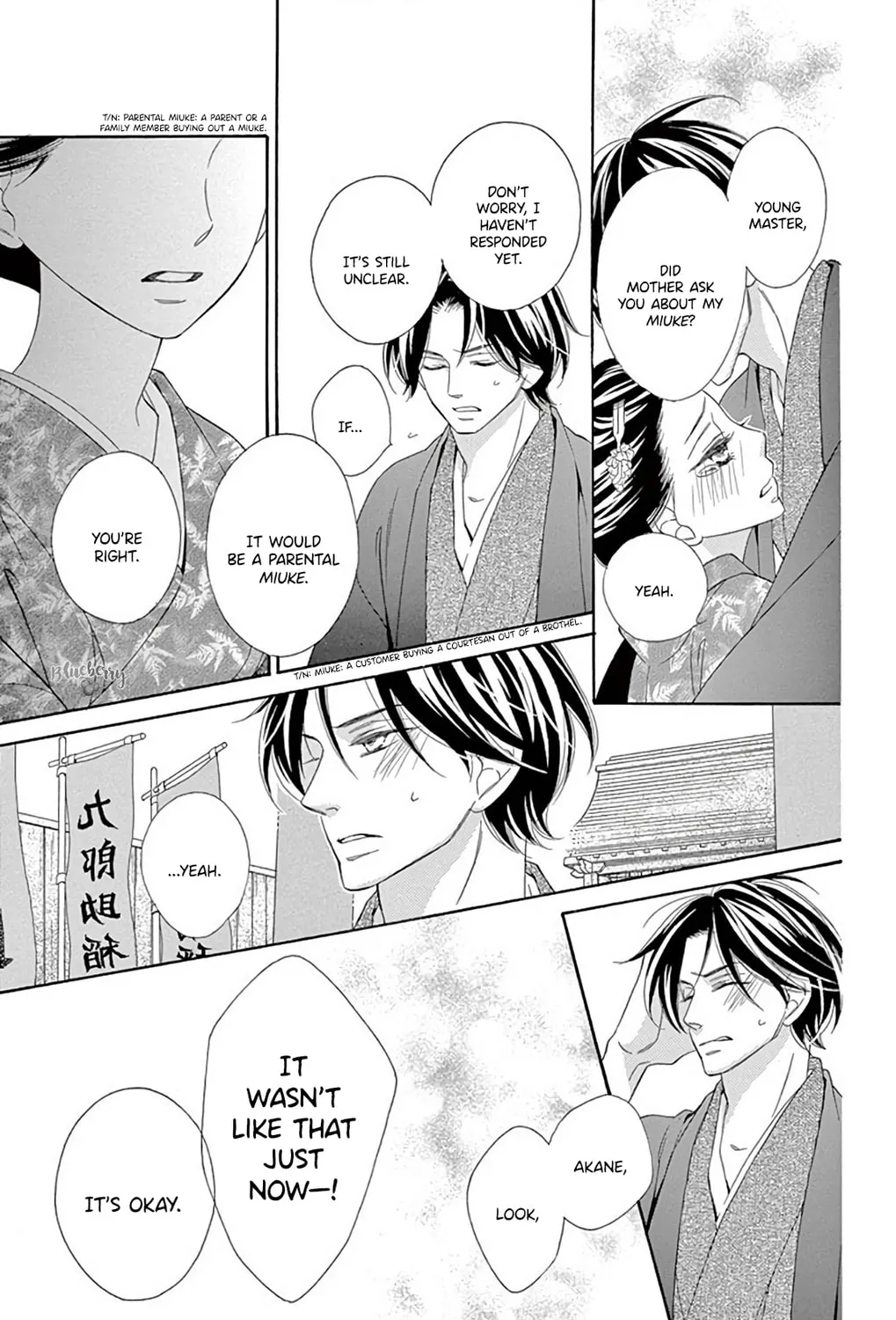 Seirou Opera Chapter 44 page 68 - 