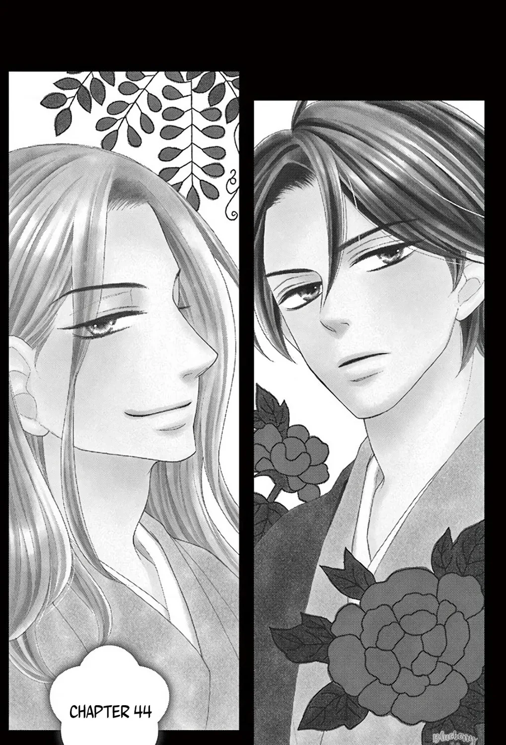 Seirou Opera Chapter 44 page 8 - 