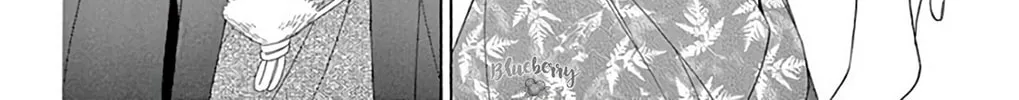 Seirou Opera Chapter 44 page 75 - 