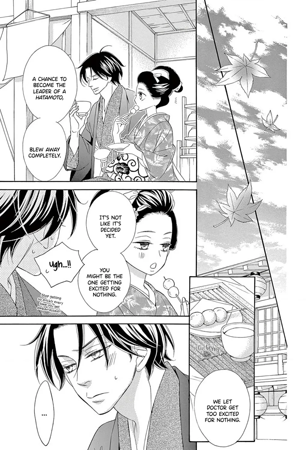 Seirou Opera Chapter 44 page 84 - 