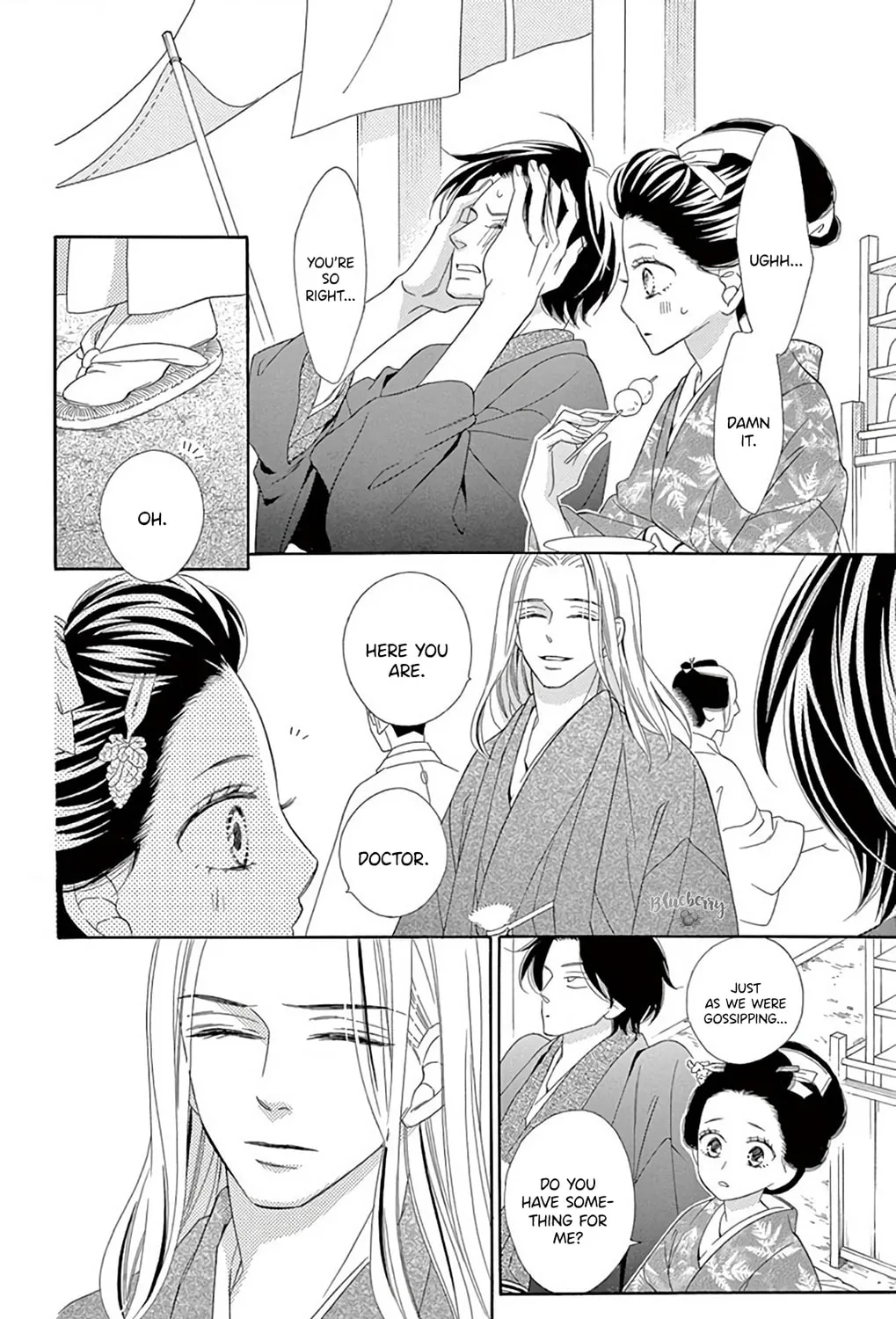 Seirou Opera Chapter 44 page 86 - 