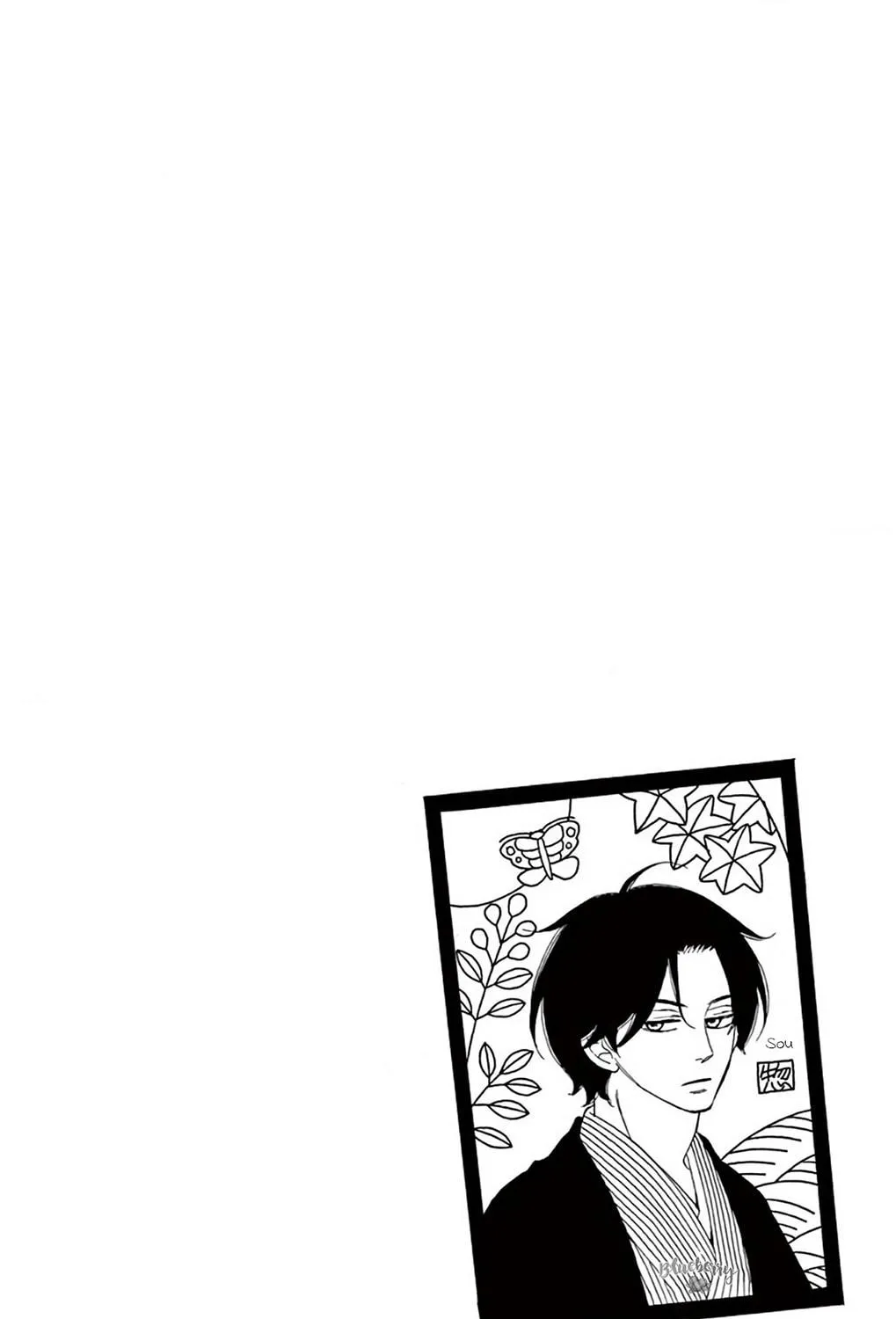 Seirou Opera Chapter 44 page 10 - 