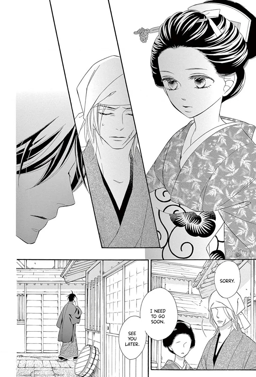 Seirou Opera Chapter 45 page 14 - 