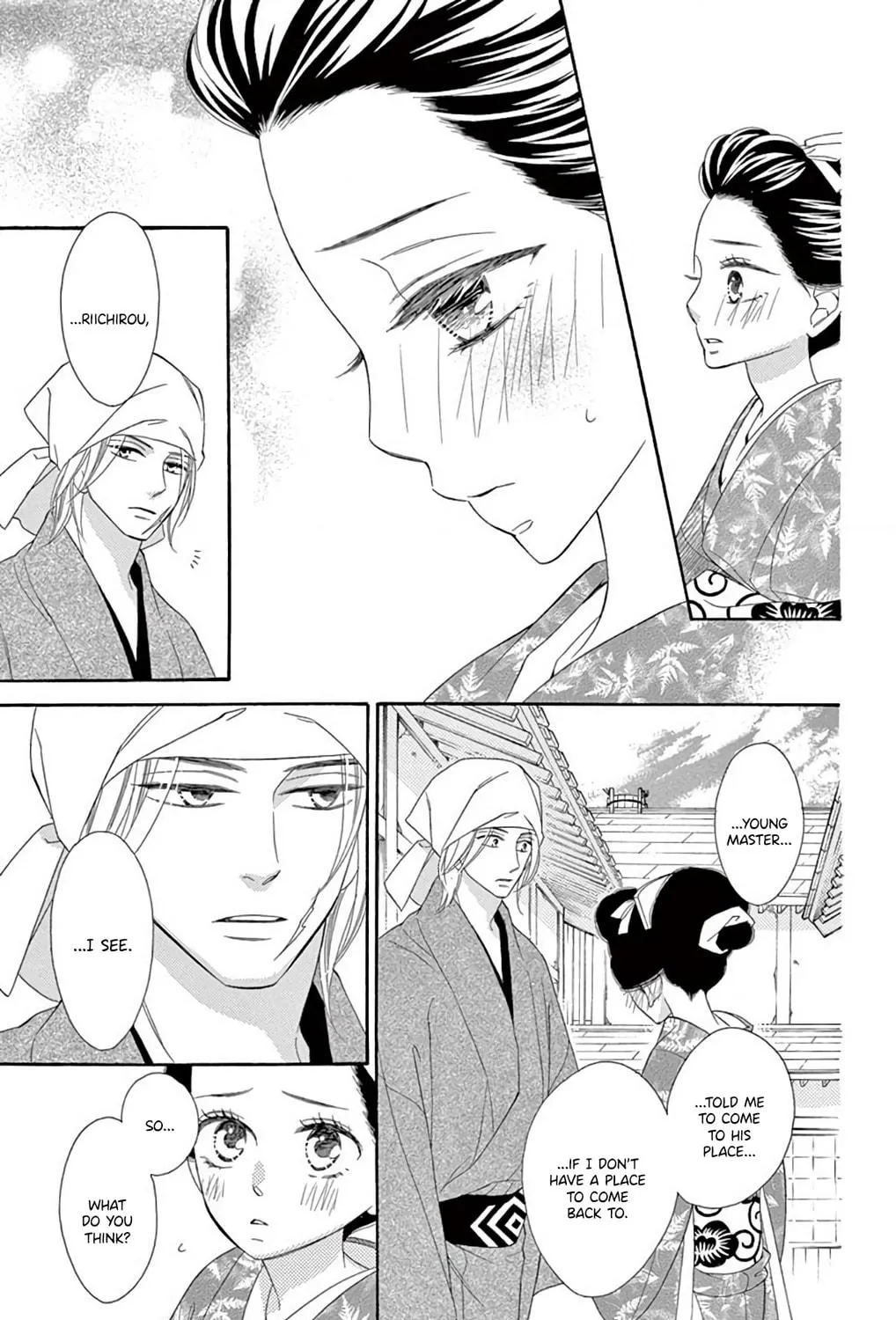 Seirou Opera Chapter 45 page 16 - 