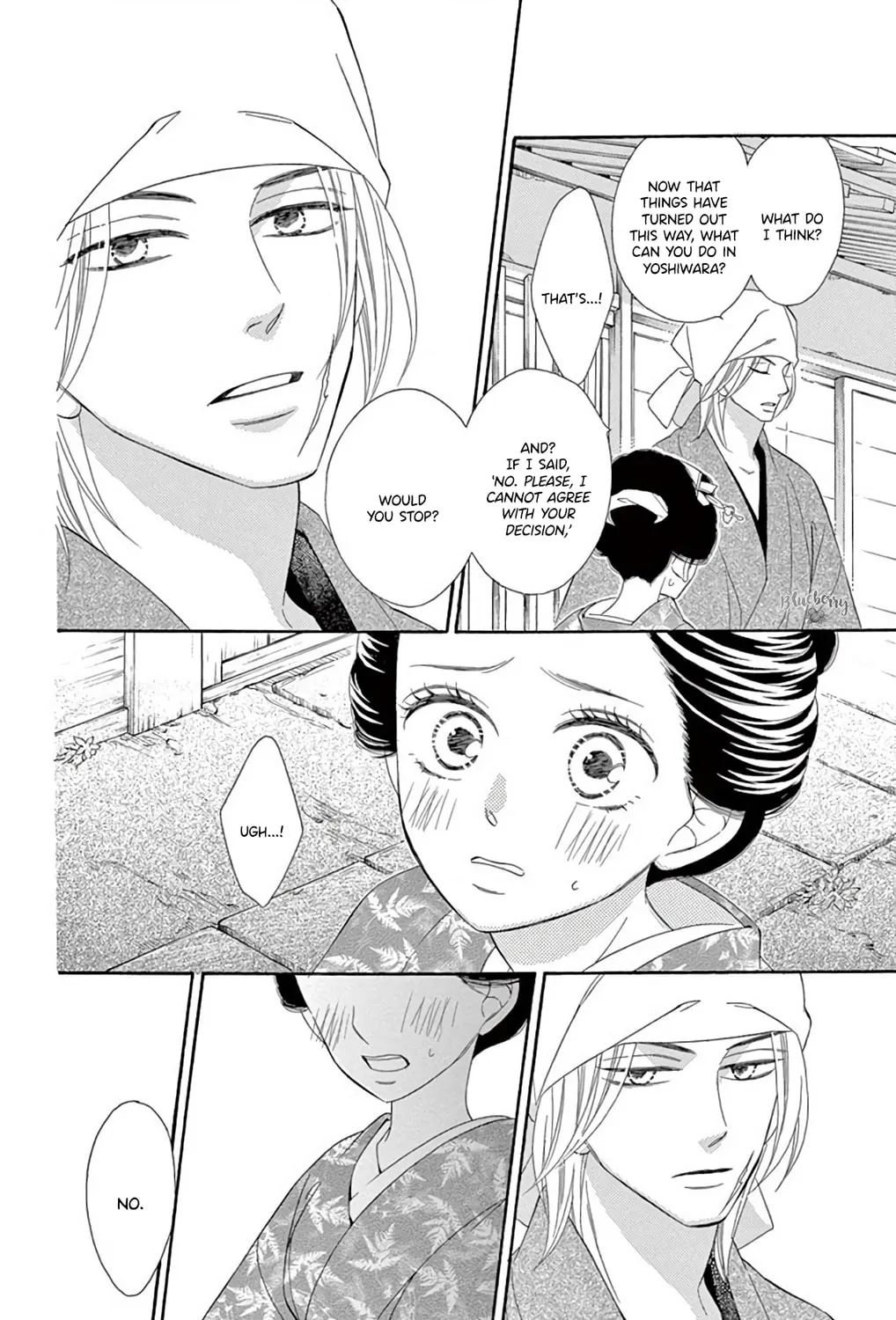 Seirou Opera Chapter 45 page 18 - 