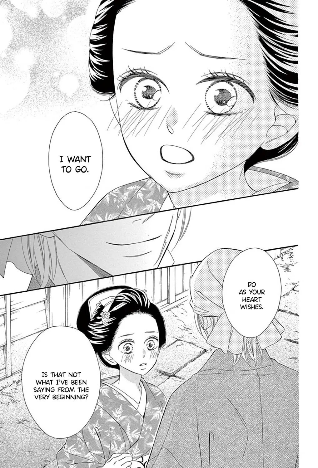 Seirou Opera Chapter 45 page 20 - 