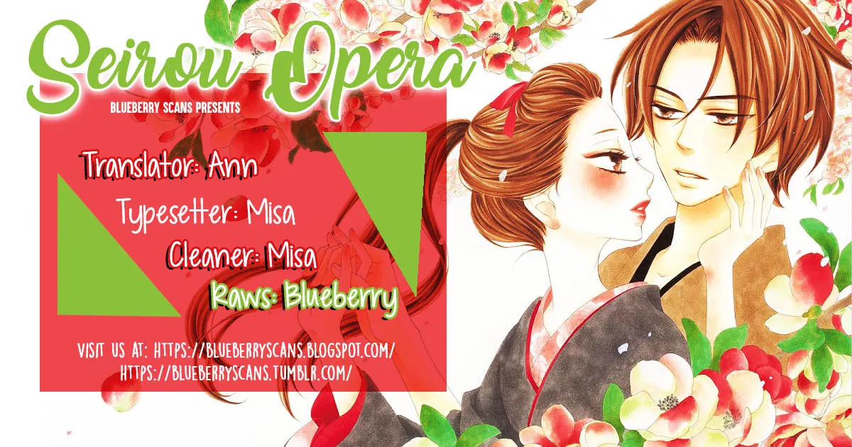Seirou Opera Chapter 45 page 3 - 
