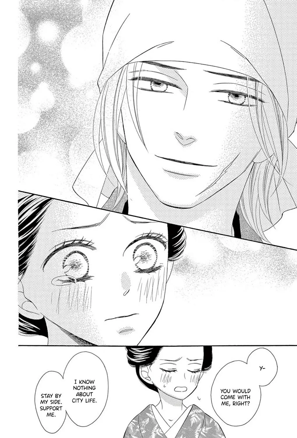 Seirou Opera Chapter 45 page 22 - 