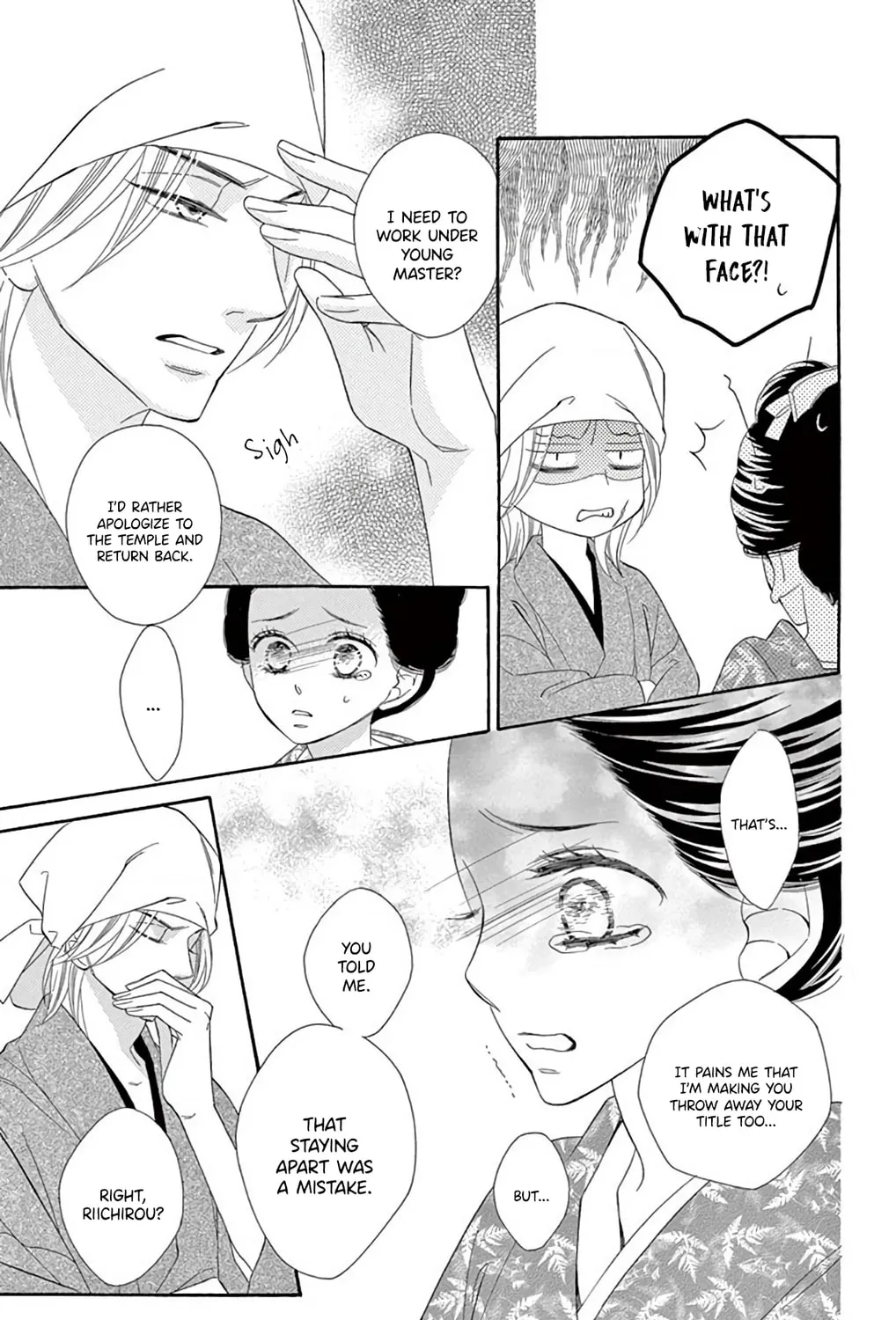 Seirou Opera Chapter 45 page 24 - 