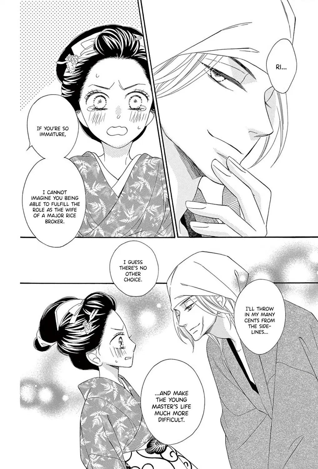 Seirou Opera Chapter 45 page 26 - 
