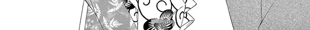 Seirou Opera Chapter 45 page 27 - 