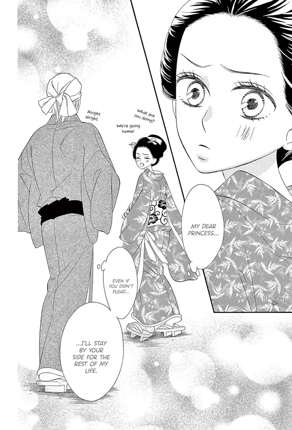 Seirou Opera Chapter 45 page 30 - 