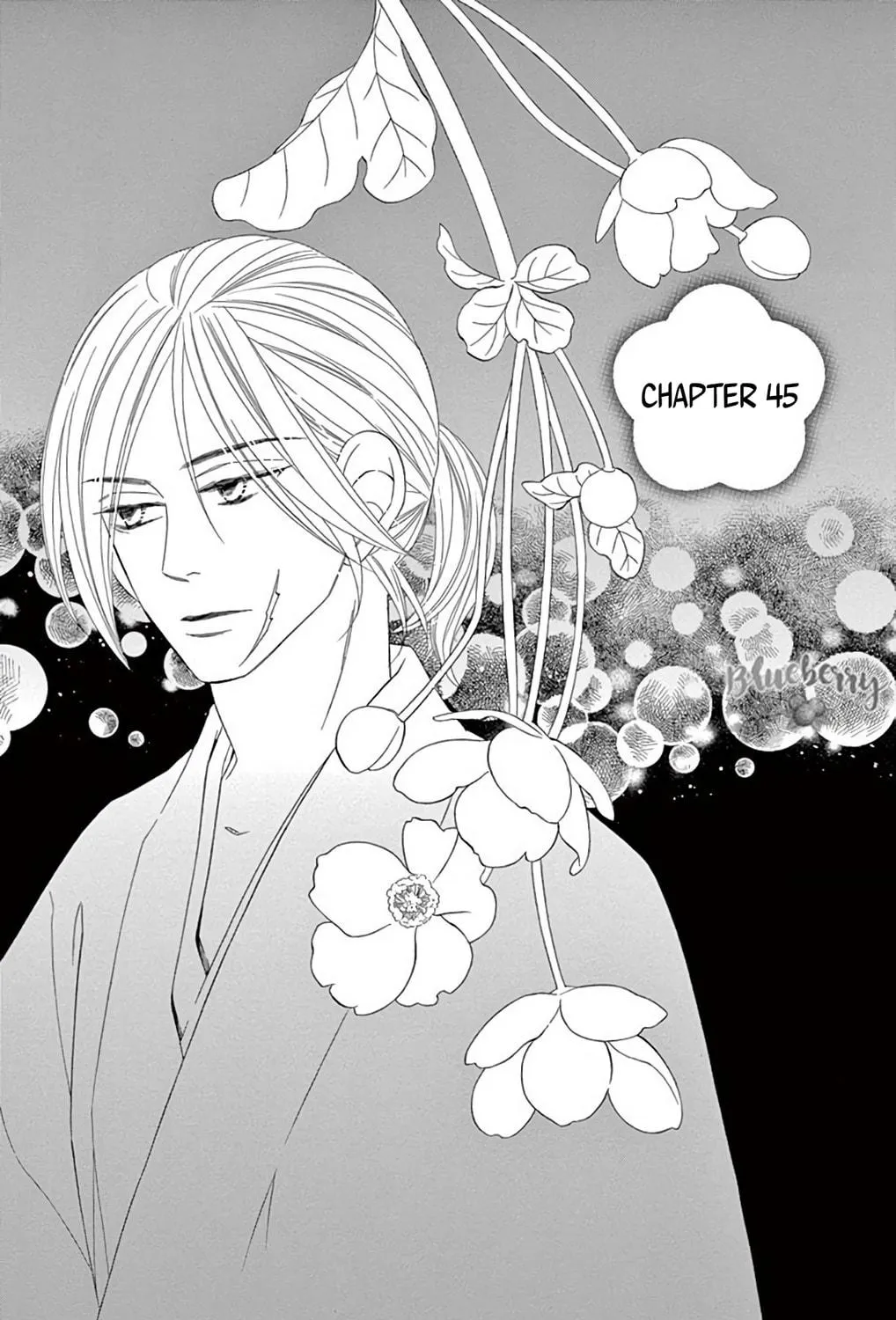 Seirou Opera Chapter 45 page 4 - 