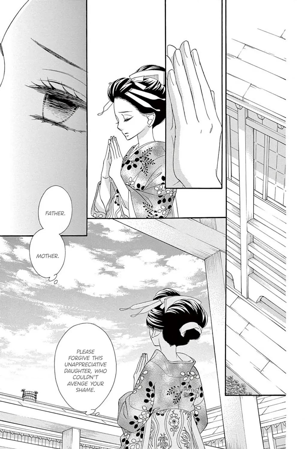 Seirou Opera Chapter 45 page 32 - 