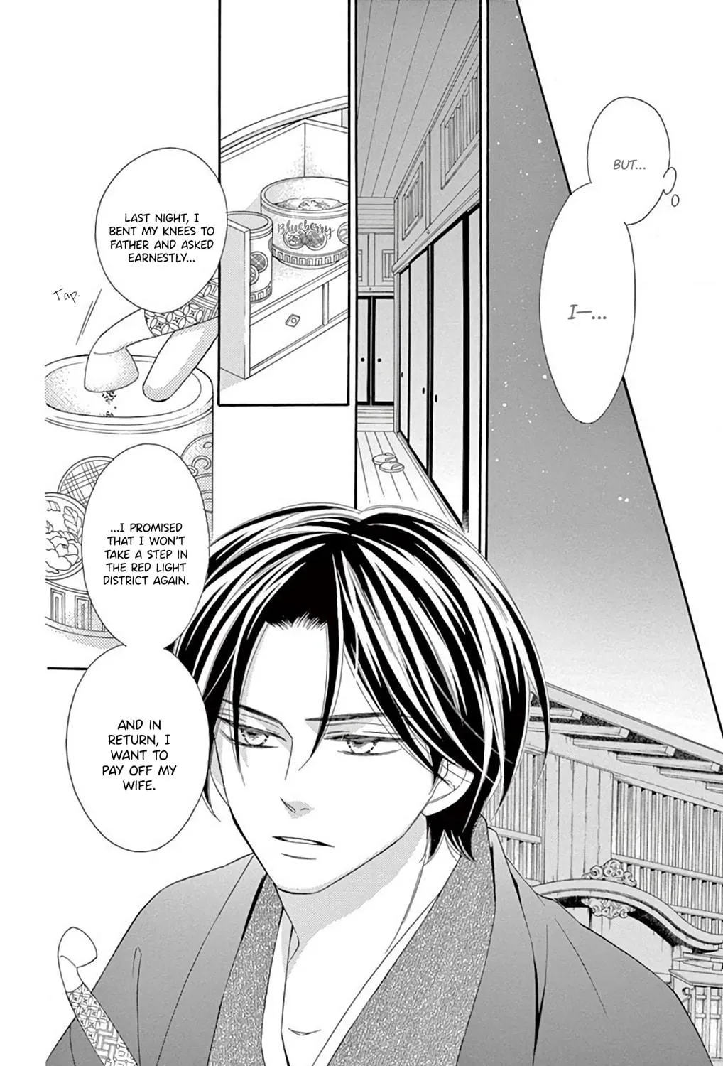 Seirou Opera Chapter 45 page 34 - 