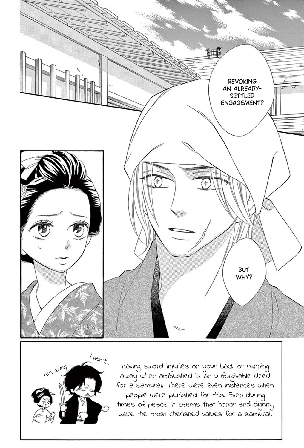 Seirou Opera Chapter 45 page 6 - 