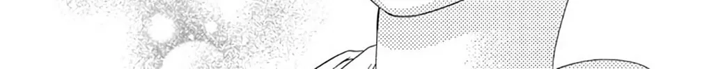 Seirou Opera Chapter 45 page 51 - 
