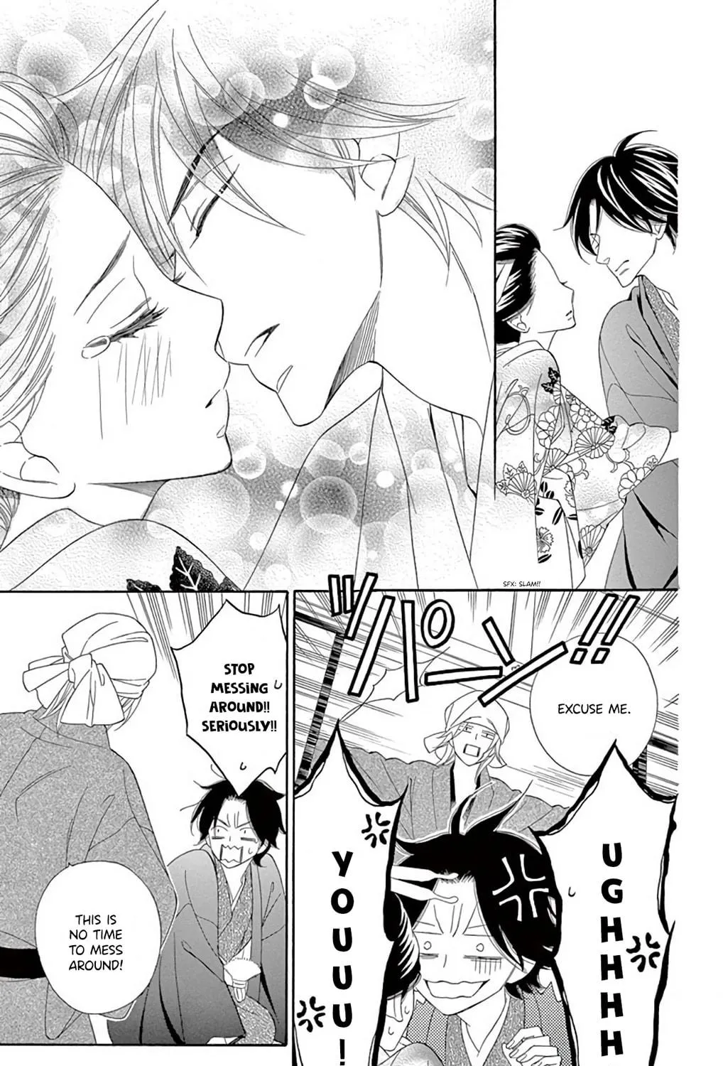 Seirou Opera Chapter 45 page 52 - 