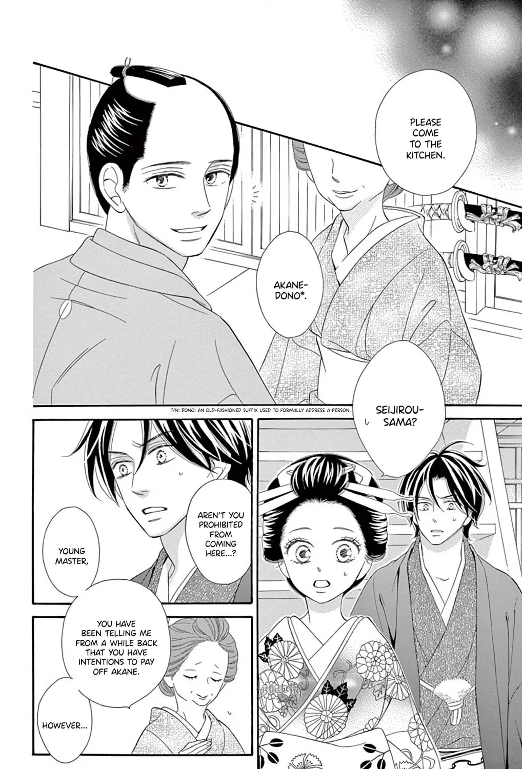 Seirou Opera Chapter 45 page 54 - 
