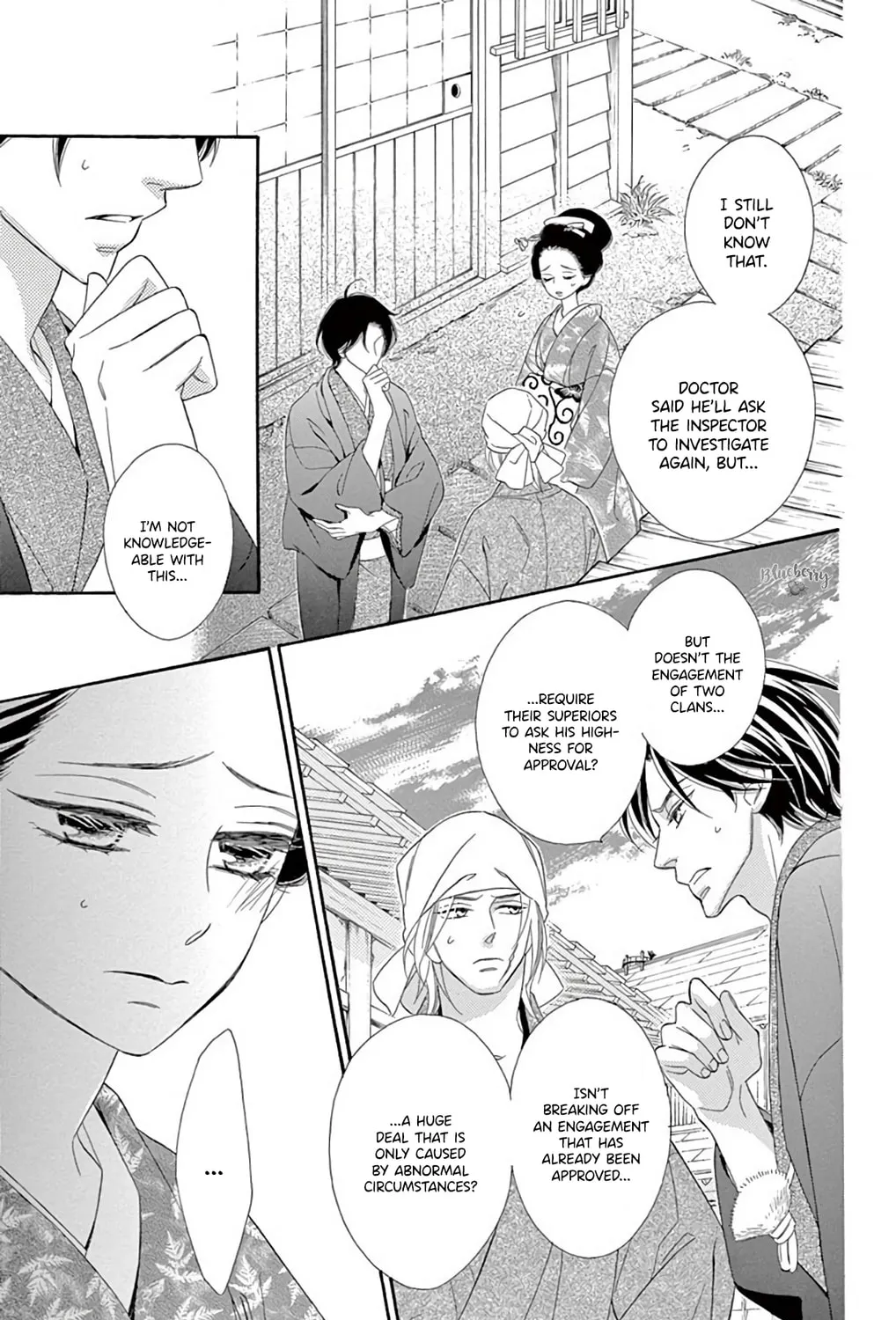 Seirou Opera Chapter 45 page 8 - 