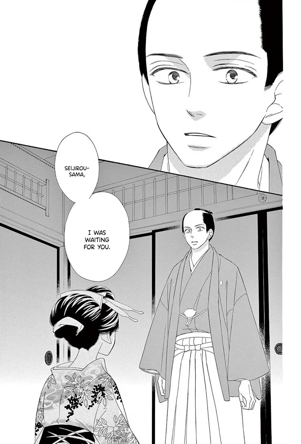 Seirou Opera Chapter 45 page 76 - 