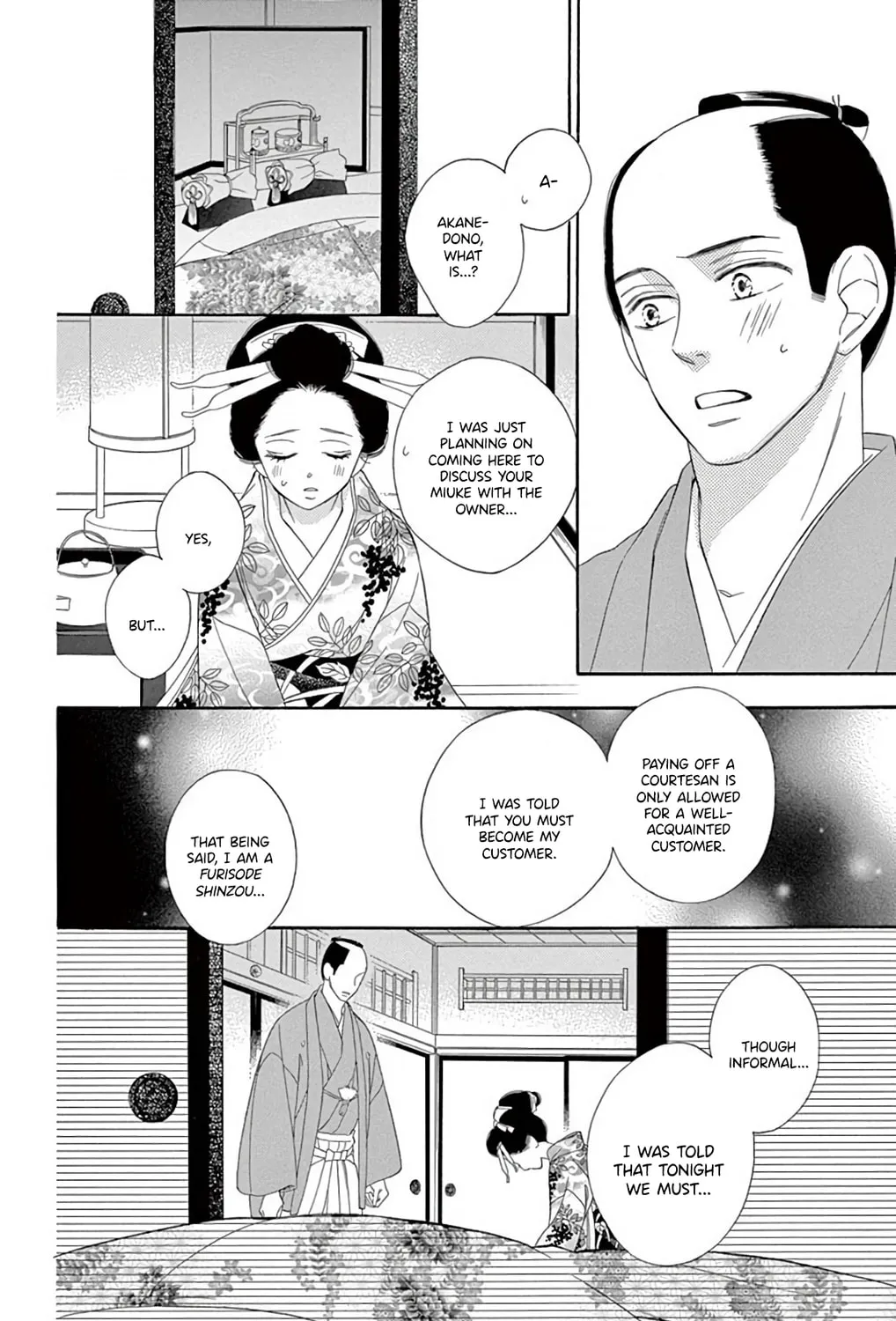 Seirou Opera Chapter 45 page 78 - 