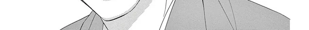 Seirou Opera Chapter 45 page 81 - 